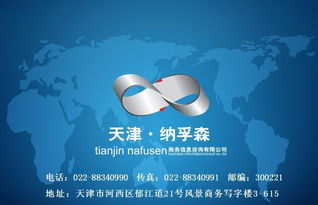 湾区网 一站式商务信息咨询平台，赋能企业发展